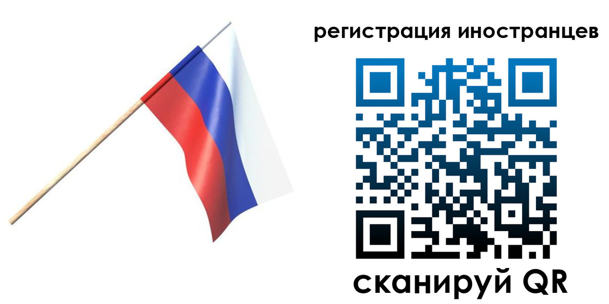 временная регистрация гарантия в Тимашёвске