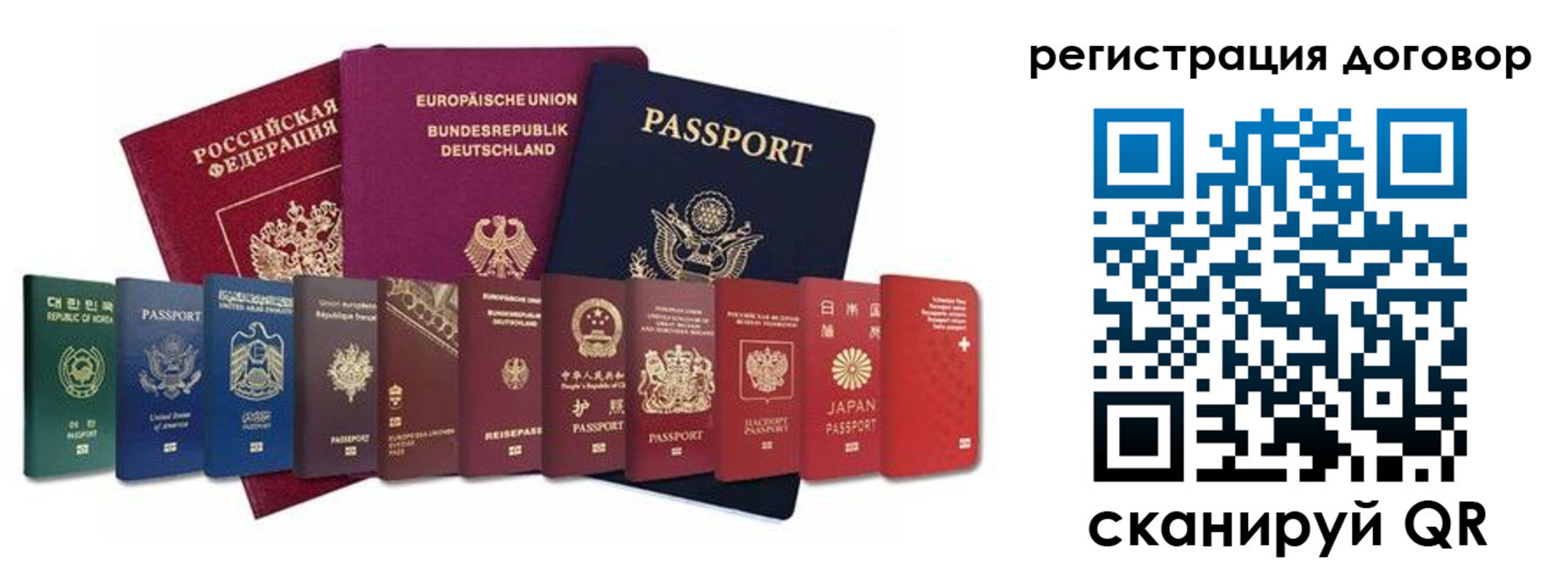 временная регистрация госуслуги в Тимашёвске